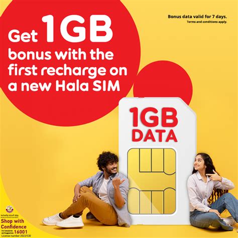 buy hala sim card online